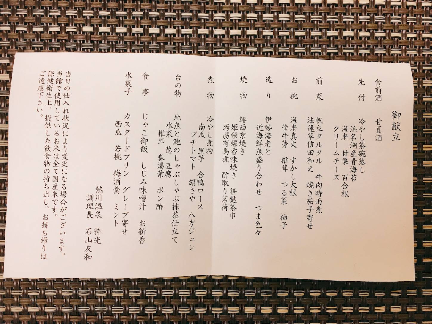 f:id:sabo-san:20190821211036j:plain f:id:sabo-san:20190821211036j:plain