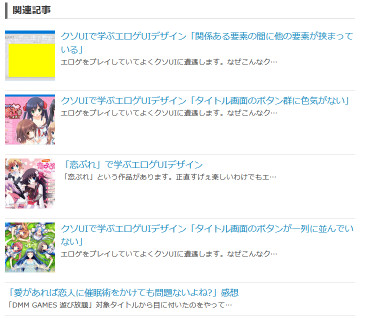 ページボタンのui哲学 私がページボタンを削除した理由 エロゲ脳