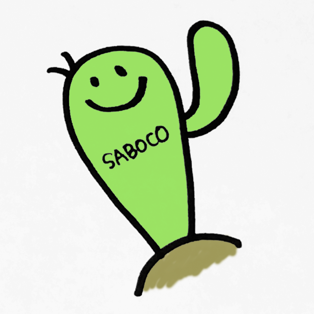 f:id:sabokosan:20180627224145p:plain f:id:sabokosan:20180627224145p:plain