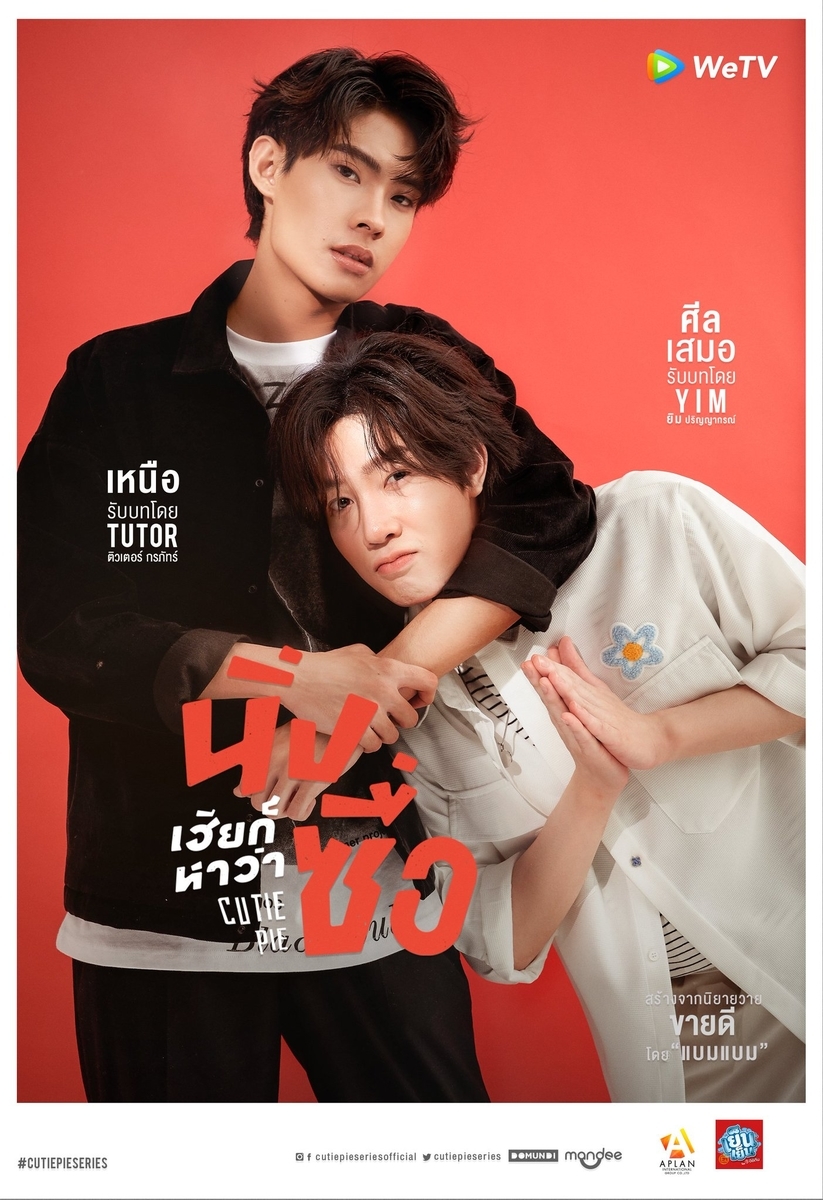 f:id:sabon_b_l:20211014225654j:plain