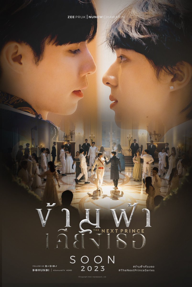 DMDLINEUP2023 - Sabon