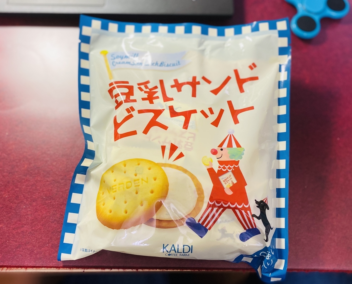f:id:saboten10tan:20200902230238j:plain f:id:saboten10tan:20200902230238j:plain