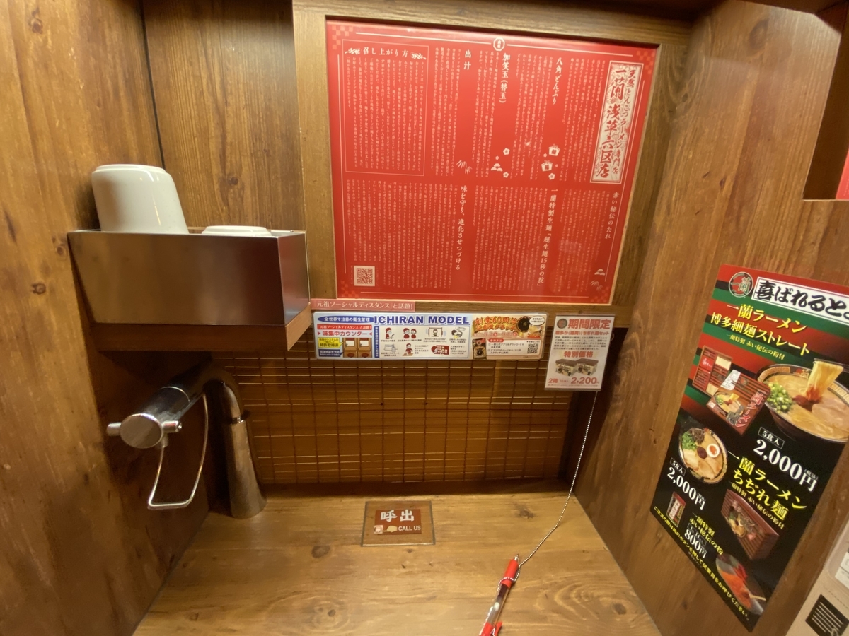 f:id:saboten10tan:20200911215359j:plain f:id:saboten10tan:20200911215359j:plain