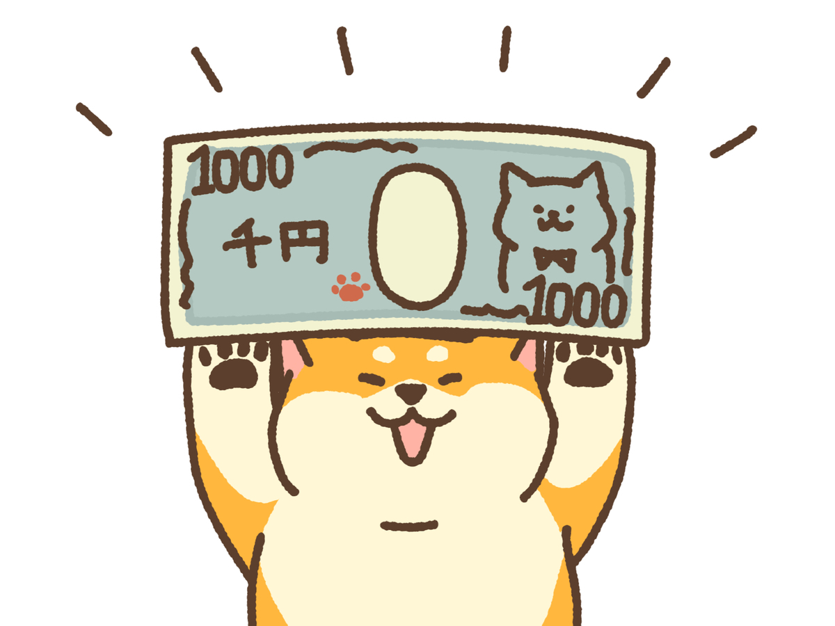 f:id:saboten321:20200205220159j:plain f:id:saboten321:20200205220159j:plain