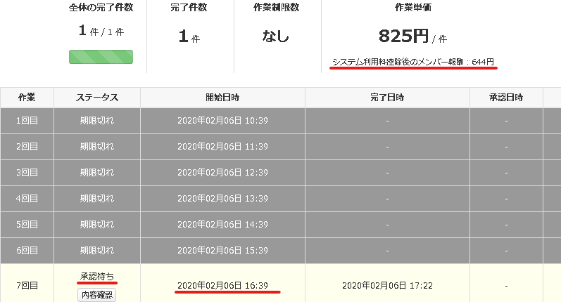f:id:saboten321:20200209111427p:plain f:id:saboten321:20200209111427p:plain