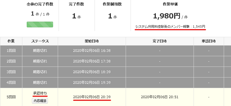 f:id:saboten321:20200209111438p:plain f:id:saboten321:20200209111438p:plain