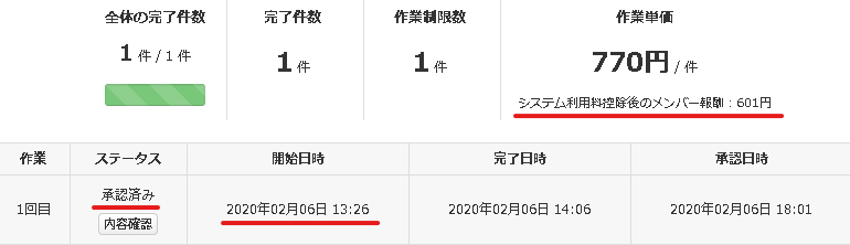 f:id:saboten321:20200209111447p:plain f:id:saboten321:20200209111447p:plain