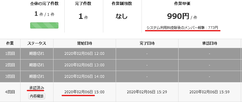 f:id:saboten321:20200209111511p:plain f:id:saboten321:20200209111511p:plain