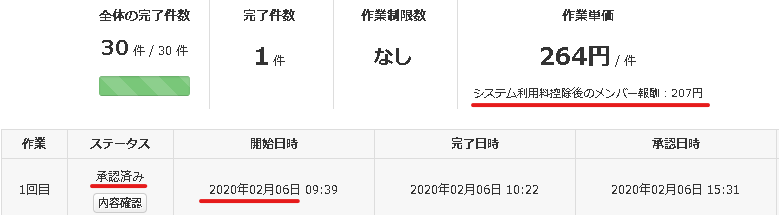 f:id:saboten321:20200209111519p:plain f:id:saboten321:20200209111519p:plain