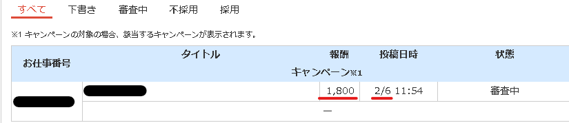 f:id:saboten321:20200209111539p:plain f:id:saboten321:20200209111539p:plain