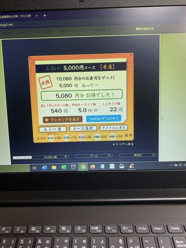 f:id:saboten321:20200211145535j:plain f:id:saboten321:20200211145535j:plain