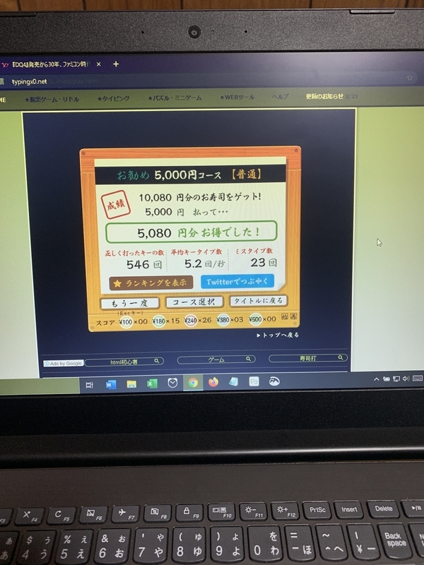 f:id:saboten321:20200211145633j:plain f:id:saboten321:20200211145633j:plain
