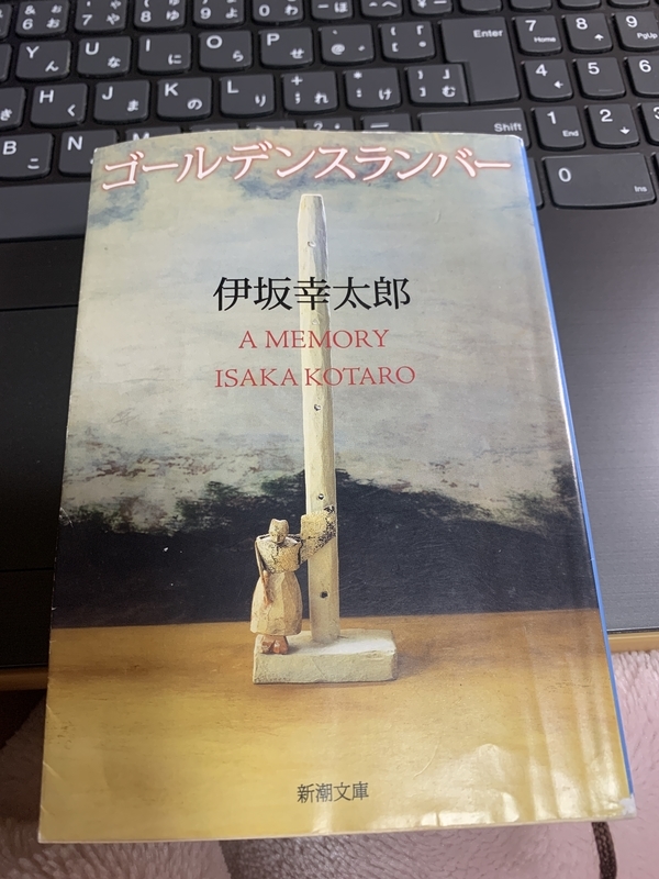f:id:saboten321:20200211145655j:plain f:id:saboten321:20200211145655j:plain