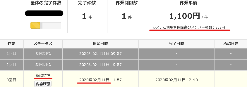 f:id:saboten321:20200211151422p:plain f:id:saboten321:20200211151422p:plain
