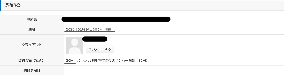 f:id:saboten321:20200215143657p:plain f:id:saboten321:20200215143657p:plain