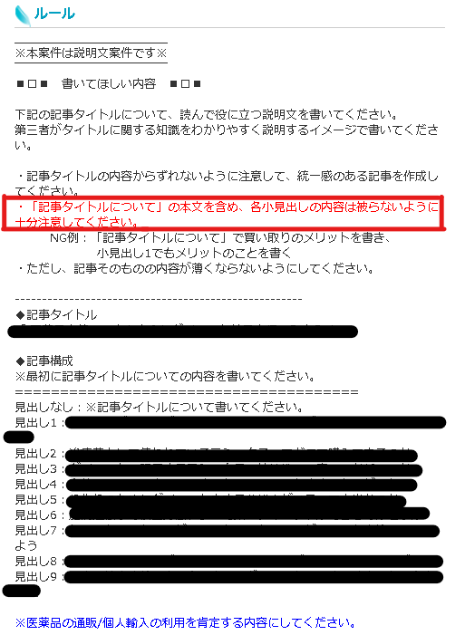 f:id:saboten321:20200217182142p:plain f:id:saboten321:20200217182142p:plain