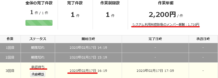 f:id:saboten321:20200217185314p:plain f:id:saboten321:20200217185314p:plain