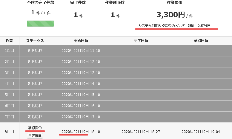 f:id:saboten321:20200219214725p:plain f:id:saboten321:20200219214725p:plain
