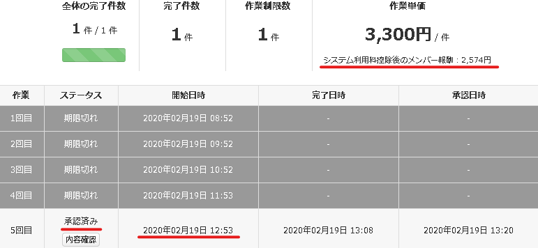f:id:saboten321:20200219214729p:plain f:id:saboten321:20200219214729p:plain