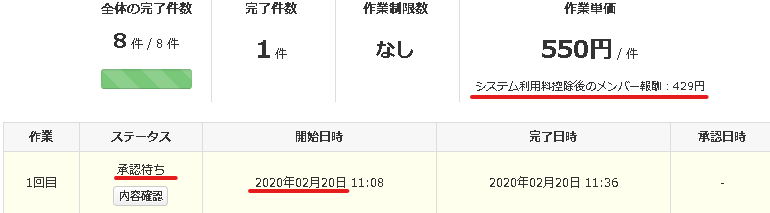 f:id:saboten321:20200220192210p:plain f:id:saboten321:20200220192210p:plain