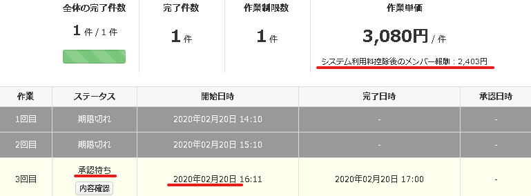 f:id:saboten321:20200220192218p:plain f:id:saboten321:20200220192218p:plain