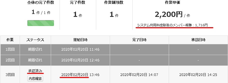 f:id:saboten321:20200220192221p:plain f:id:saboten321:20200220192221p:plain