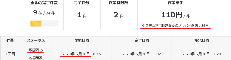 f:id:saboten321:20200220192225p:plain f:id:saboten321:20200220192225p:plain