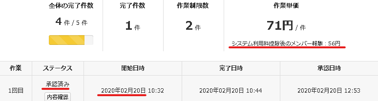 f:id:saboten321:20200220192229p:plain f:id:saboten321:20200220192229p:plain