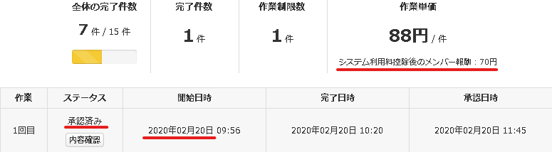 f:id:saboten321:20200220192233p:plain f:id:saboten321:20200220192233p:plain
