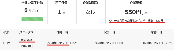 f:id:saboten321:20200221214204p:plain f:id:saboten321:20200221214204p:plain