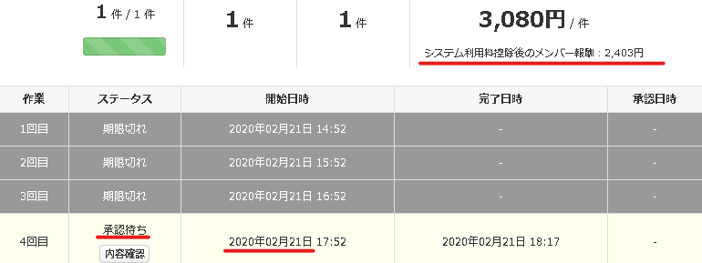 f:id:saboten321:20200221214209p:plain f:id:saboten321:20200221214209p:plain