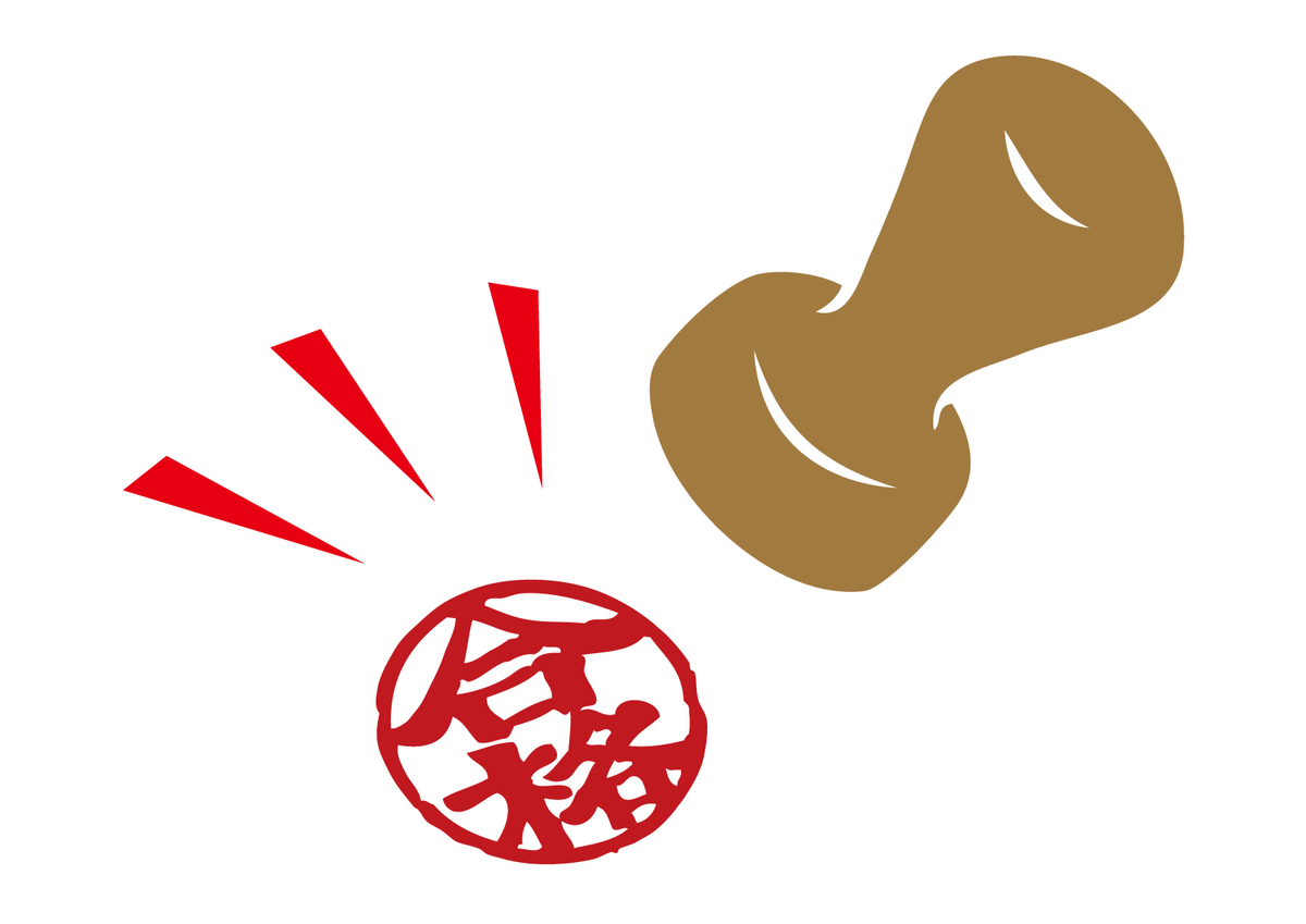 f:id:saboten321:20200221215722j:plain f:id:saboten321:20200221215722j:plain