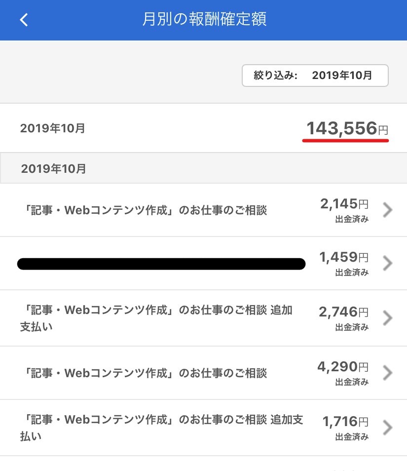 f:id:saboten321:20200222165337j:plain f:id:saboten321:20200222165337j:plain