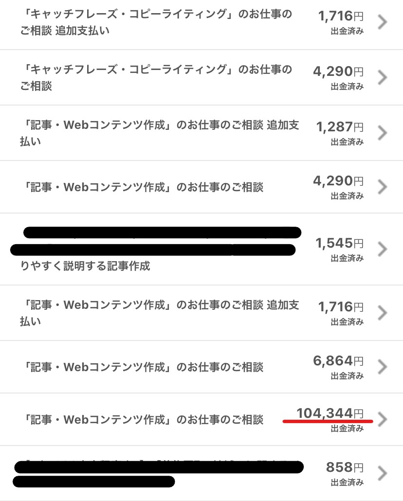 f:id:saboten321:20200222165340j:plain f:id:saboten321:20200222165340j:plain