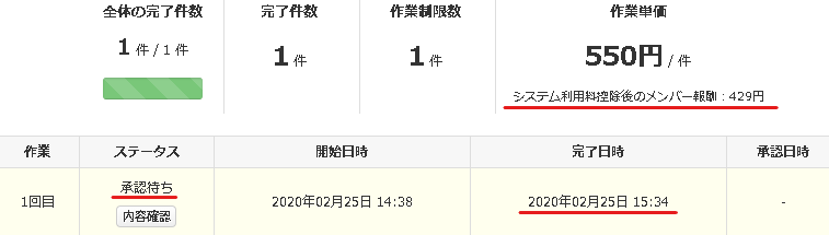 f:id:saboten321:20200225212425p:plain f:id:saboten321:20200225212425p:plain