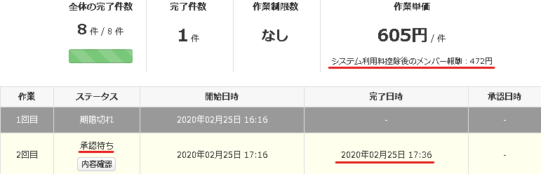 f:id:saboten321:20200225212434p:plain f:id:saboten321:20200225212434p:plain