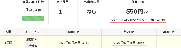 f:id:saboten321:20200225212444p:plain f:id:saboten321:20200225212444p:plain
