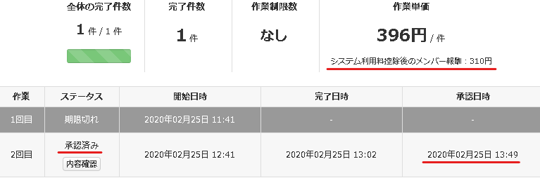f:id:saboten321:20200225212509p:plain f:id:saboten321:20200225212509p:plain