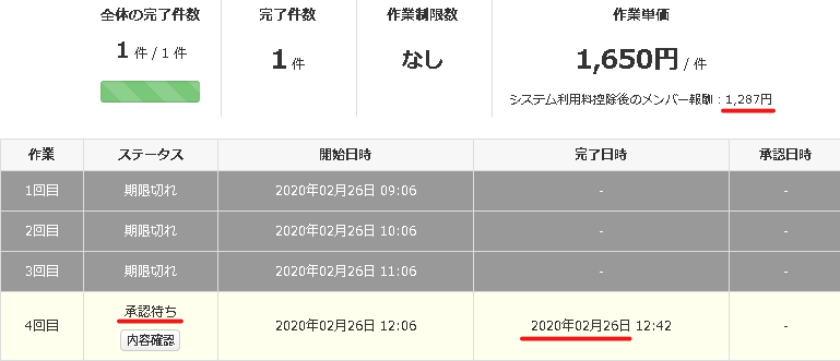 f:id:saboten321:20200226230622p:plain f:id:saboten321:20200226230622p:plain