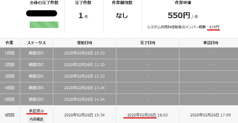 f:id:saboten321:20200226230630p:plain f:id:saboten321:20200226230630p:plain