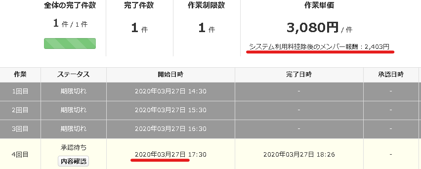 f:id:saboten321:20200328110734p:plain f:id:saboten321:20200328110734p:plain