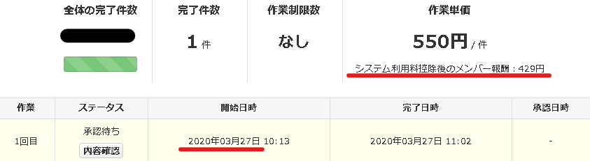 f:id:saboten321:20200328110744p:plain f:id:saboten321:20200328110744p:plain