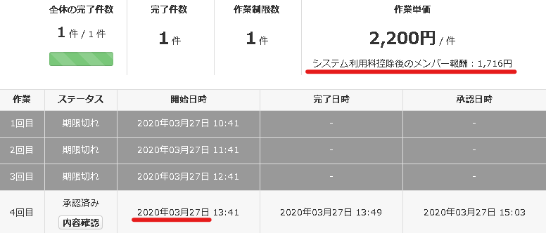 f:id:saboten321:20200328110748p:plain f:id:saboten321:20200328110748p:plain