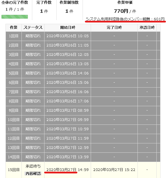 f:id:saboten321:20200328110757p:plain f:id:saboten321:20200328110757p:plain