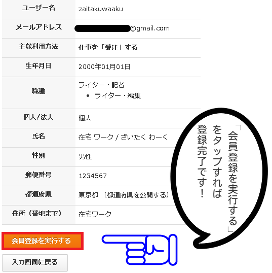 f:id:saboten321:20200418141202p:plain f:id:saboten321:20200418141202p:plain