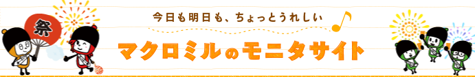 f:id:saboten321:20200905120052p:plain f:id:saboten321:20200905120052p:plain