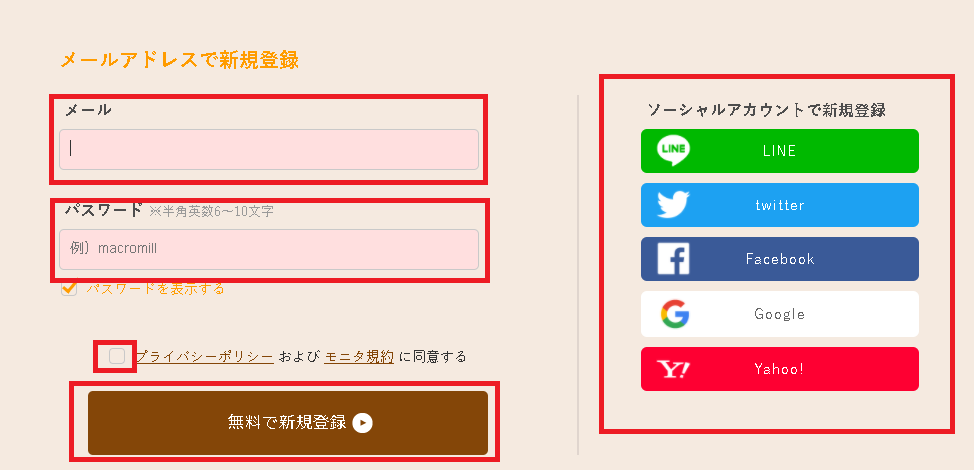 f:id:saboten321:20200919133349p:plain f:id:saboten321:20200919133349p:plain