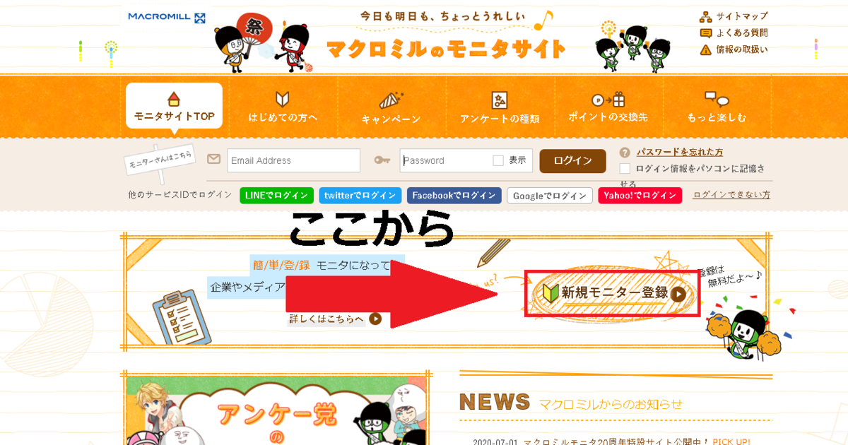 f:id:saboten321:20200919134330p:plain f:id:saboten321:20200919134330p:plain