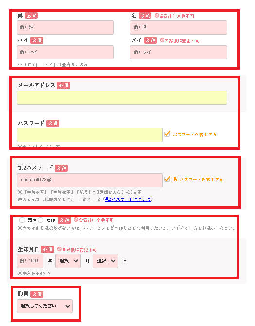 f:id:saboten321:20200919160149p:plain f:id:saboten321:20200919160149p:plain