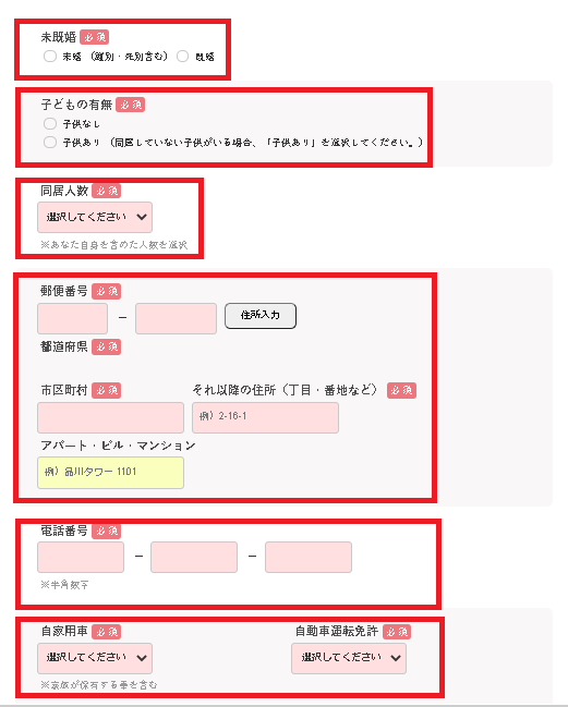 f:id:saboten321:20200919160601p:plain f:id:saboten321:20200919160601p:plain